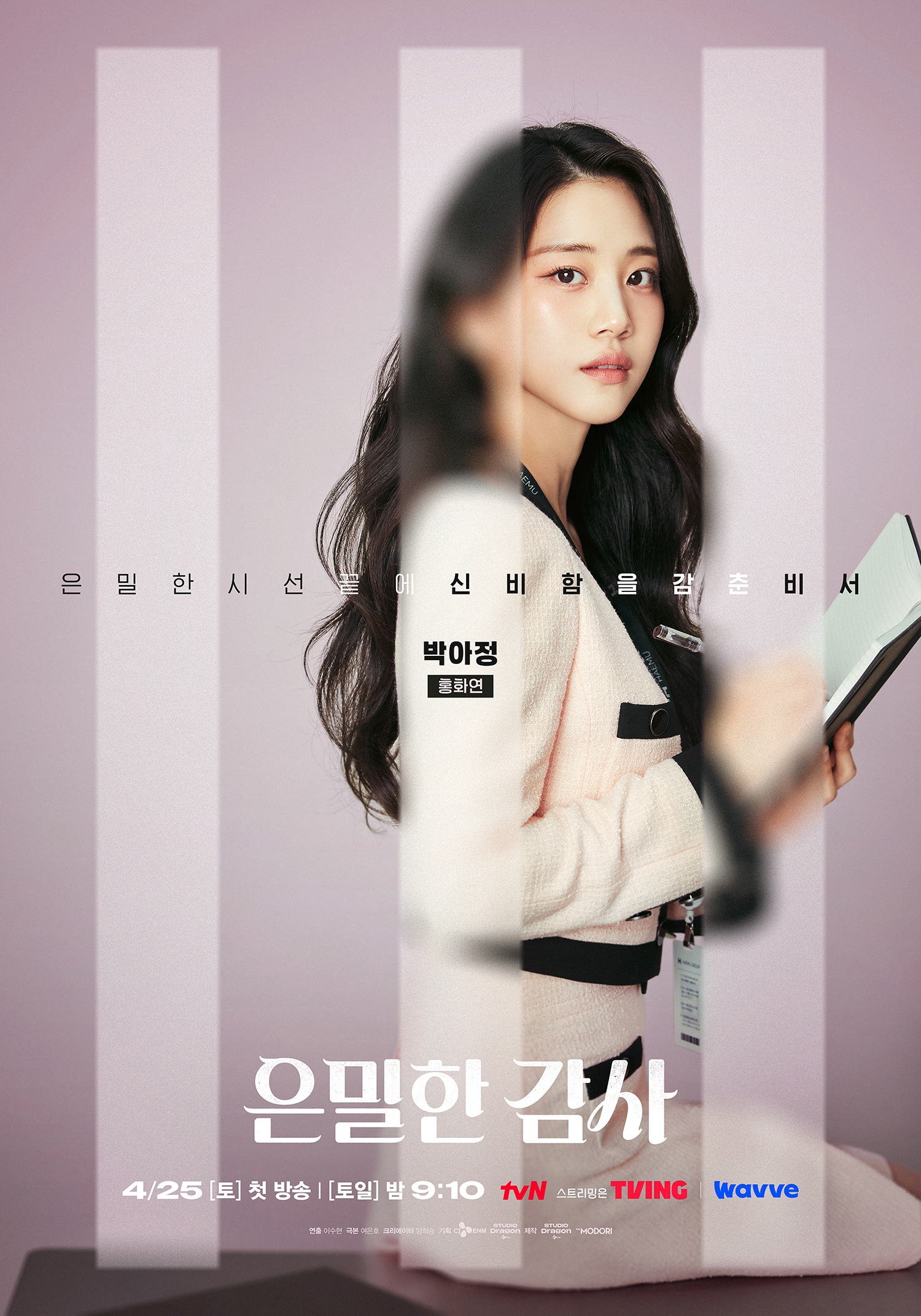 Drama Korea 2026 “Filing for Love”: Drama Pejabat Paling ‘Toxic’ Tapi Romantik? 5 Filing for Love