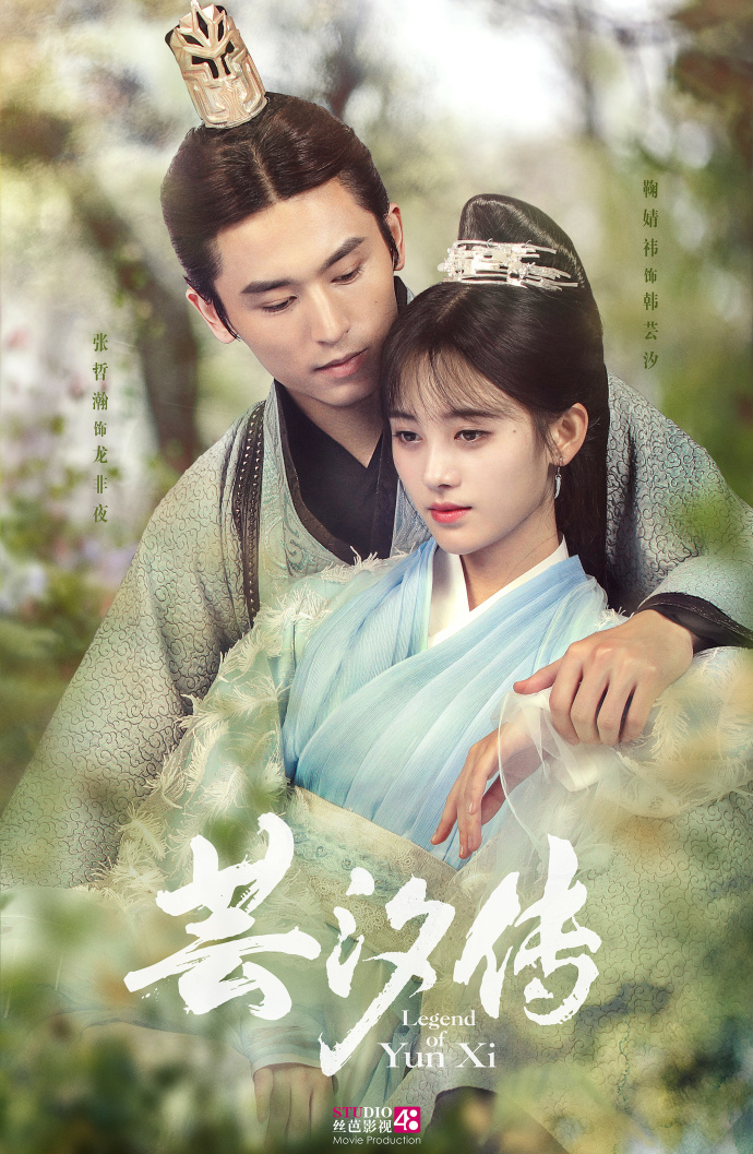 9 Drama Kostum Terbaik Ju Jingyi (2018–2026): Evolusi Ratu C-Drama Kostum yang Terus Bersinar 1 Ju Jingyi
