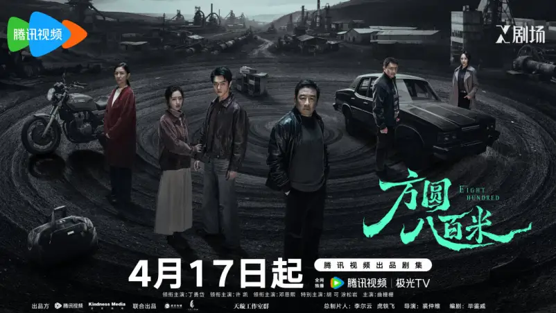 Xu Kai Tampil Sebagai Anti-Hero dalam Drama Thriller Misteri Jenayah “Eight Hundred” 4 IMG 5045