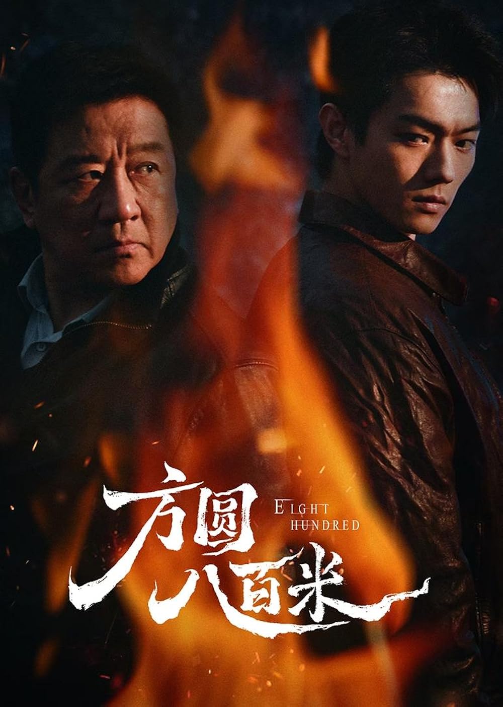 Xu Kai Tampil Sebagai Anti-Hero dalam Drama Thriller Misteri Jenayah “Eight Hundred” 1 Xu Kai