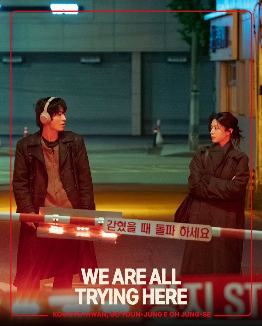K-Drama ‘We Are All Trying Here’ Jadi Pilihan Wajib Tonton Jika Anda Peminat ‘My Liberation Notes’ 1 We Are All Trying Here