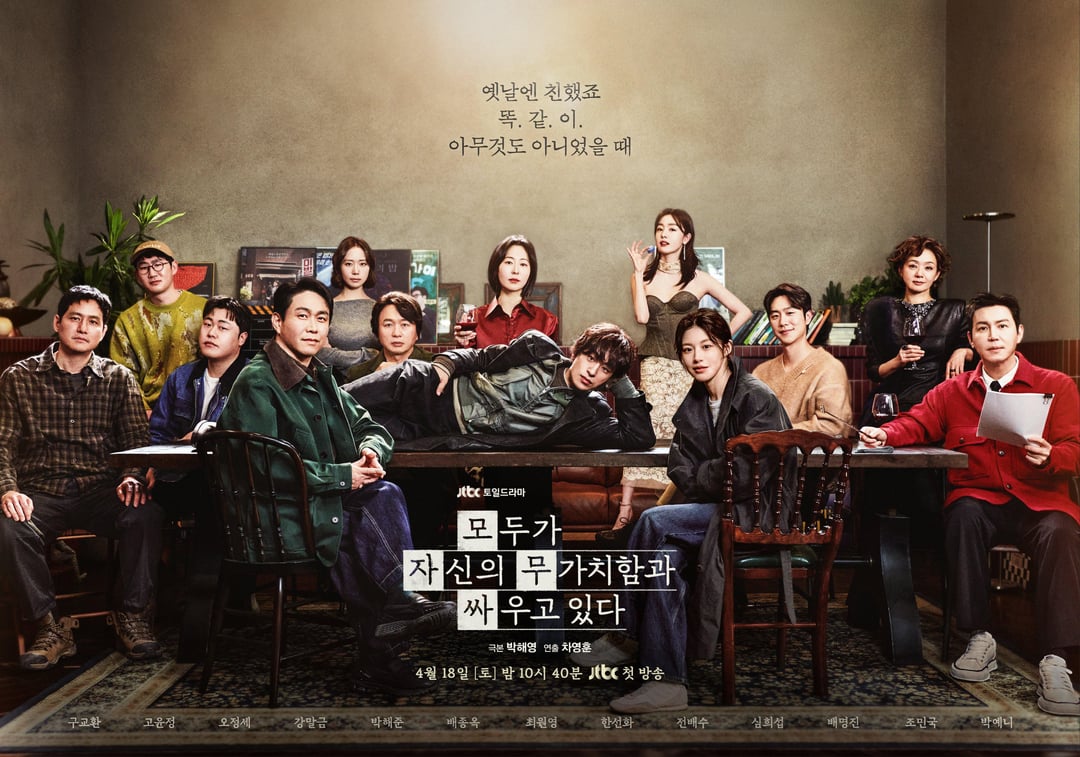 K-Drama ‘We Are All Trying Here’ Jadi Pilihan Wajib Tonton Jika Anda Peminat ‘My Liberation Notes’ 7 IMG 5140