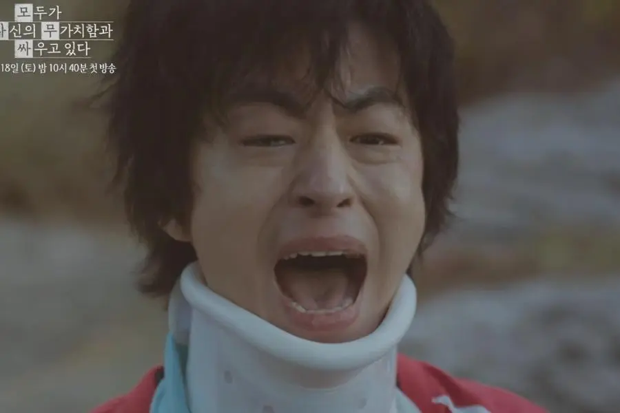 K-Drama ‘We Are All Trying Here’ Jadi Pilihan Wajib Tonton Jika Anda Peminat ‘My Liberation Notes’ 2 IMG 5142