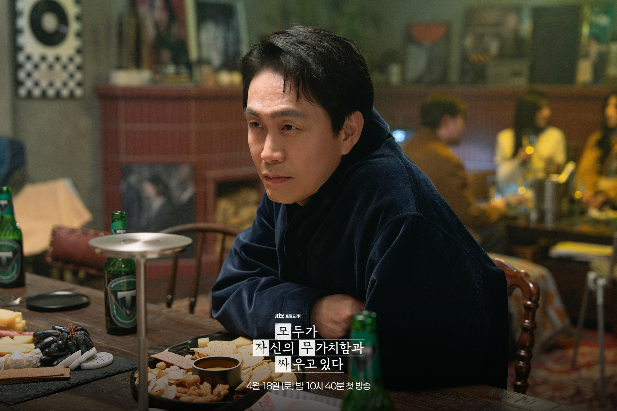 K-Drama ‘We Are All Trying Here’ Jadi Pilihan Wajib Tonton Jika Anda Peminat ‘My Liberation Notes’ 5 IMG 5143