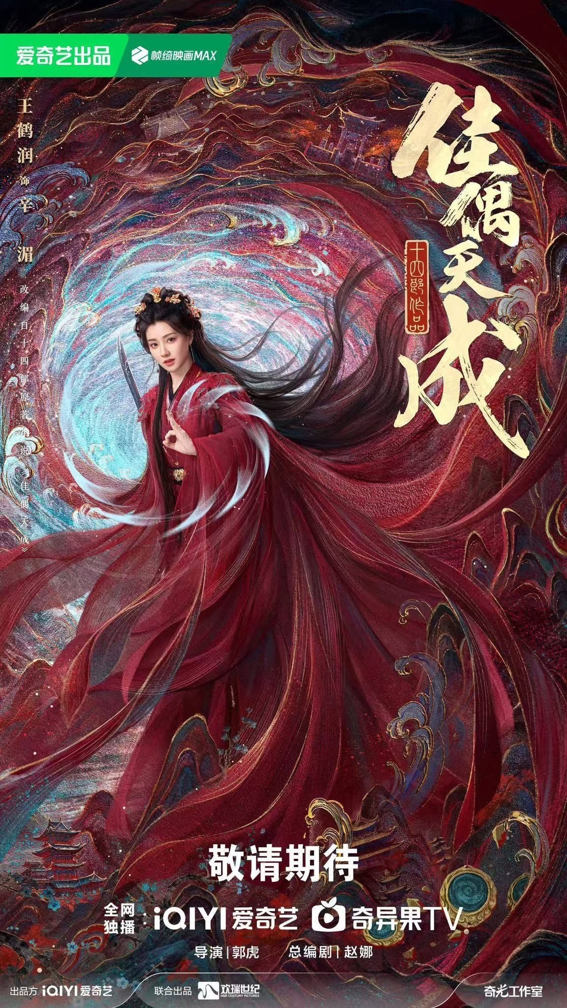 Ren Jialun & Wang Herun Bersatu Dalam Fate Chooses You, Drama Kostum Epik Yang Harus Ditonton 2026 3 Fate Chooses You