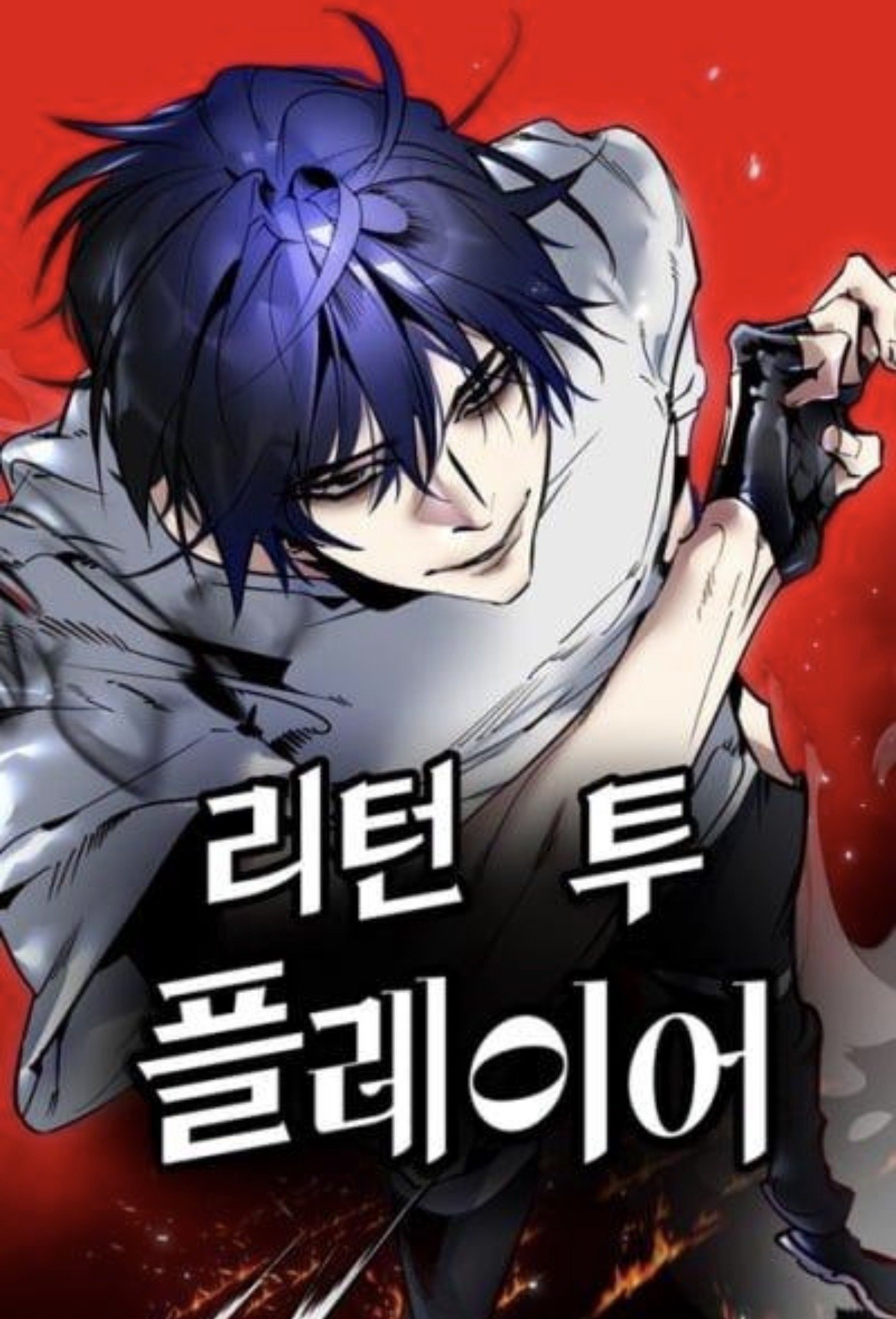 7 Manhwa Terbaik Selepas Solo Leveling, The Greatest Estate Developer & Mercenary Enrollment 5 IMG 5428