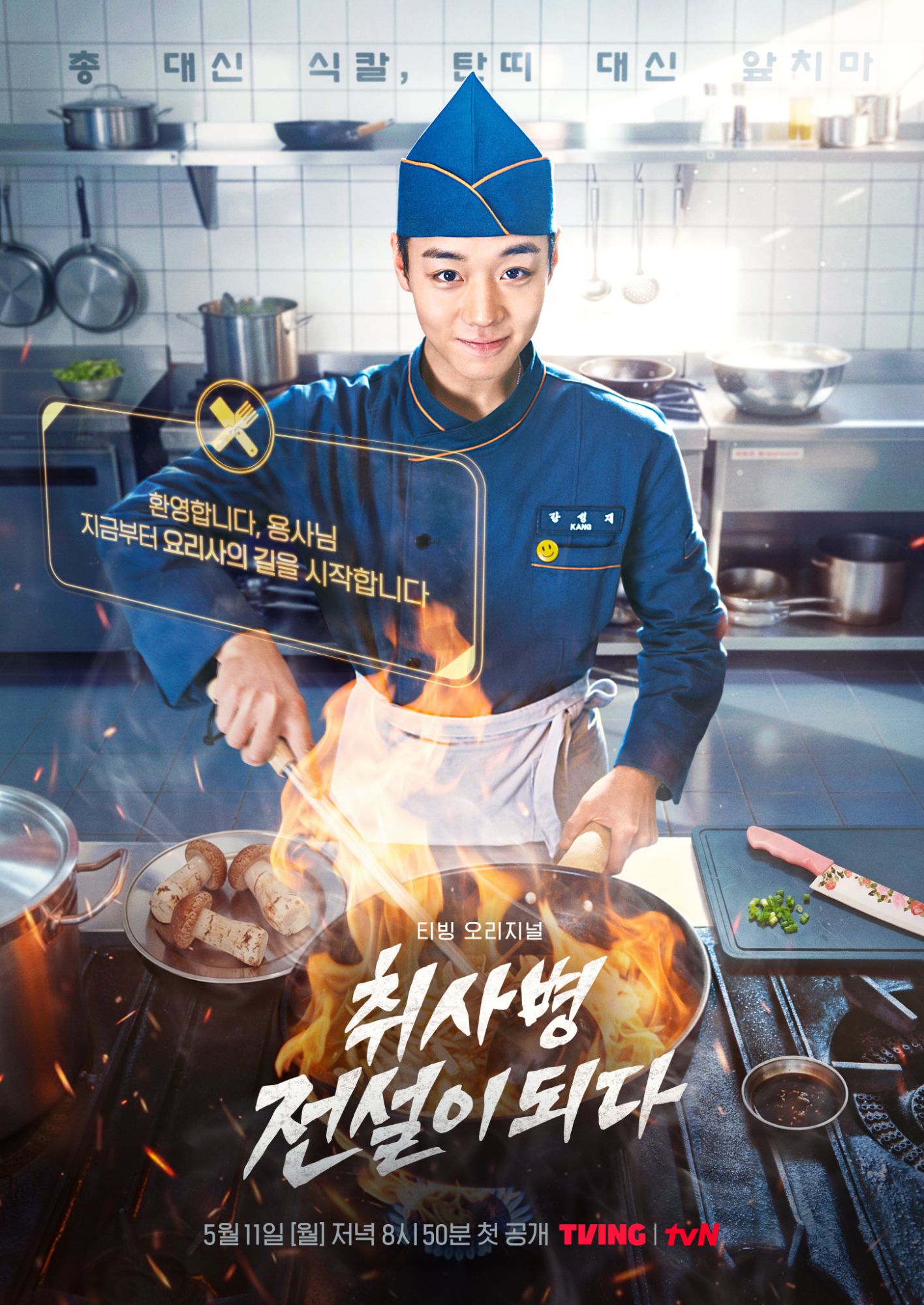 6 Drama Korea Terbaharu Harus Tonton Mei 2026: Dari Fantasi Hingga Komedi Aksi! 2 Drama Korea