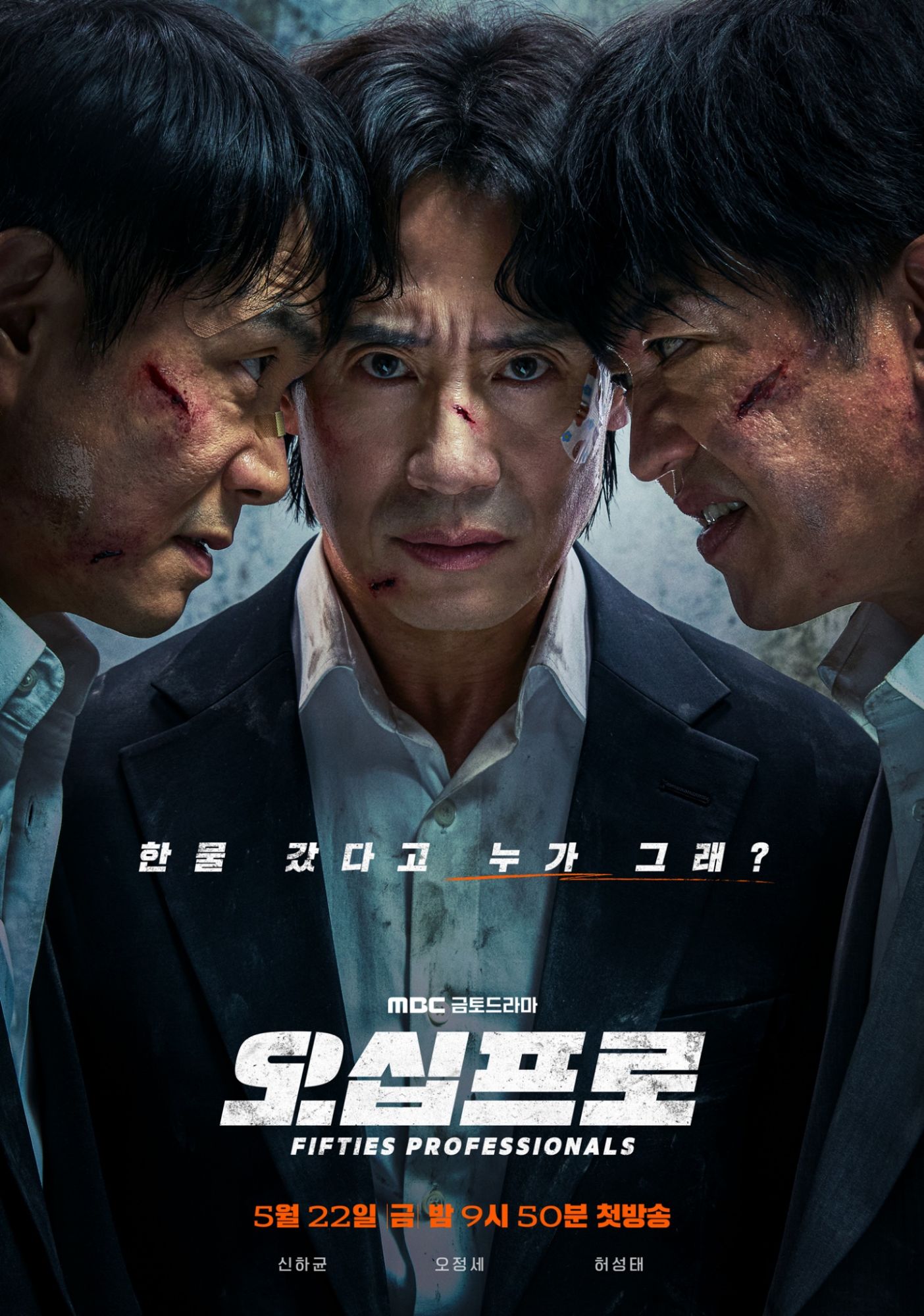 6 Drama Korea Terbaharu Harus Tonton Mei 2026: Dari Fantasi Hingga Komedi Aksi! 5 IMG 5803
