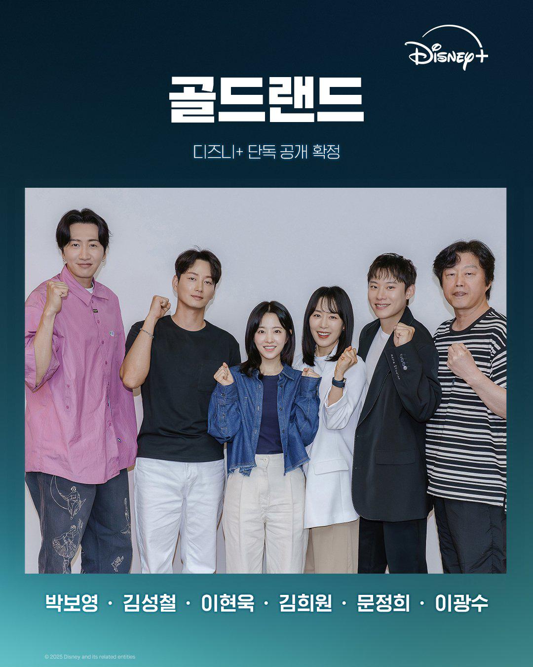 Gold Land Review: Transformasi Berani Park Bo-young Dalam Thriller Gelap. Berbaloi Tonton atau Tidak? 4 IMG 6076