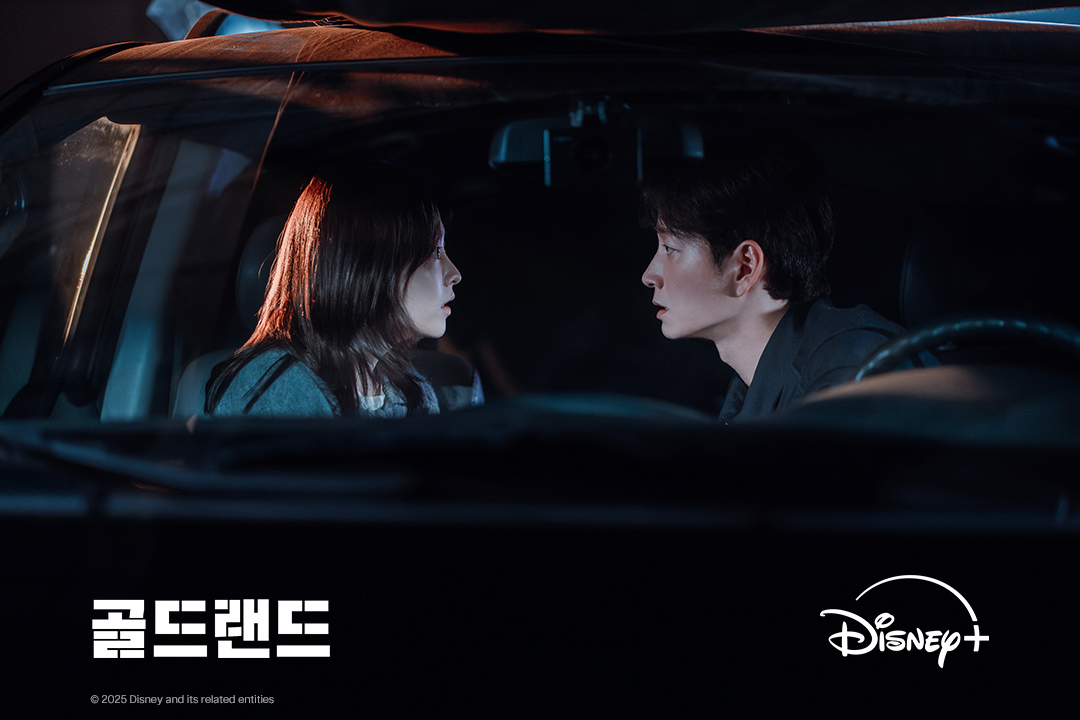 Gold Land Review: Transformasi Berani Park Bo-young Dalam Thriller Gelap. Berbaloi Tonton atau Tidak? 5 IMG 6079