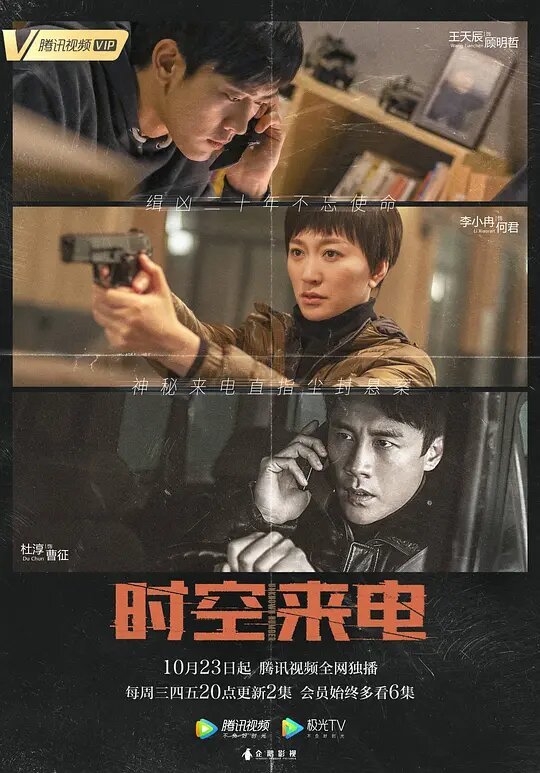 13 Drama & Filem Berdasarkan Kisah Benar Pembunuhan Bersiri Hwaseong Yang Pernah Gegarkan Korea 9 IMG 6432
