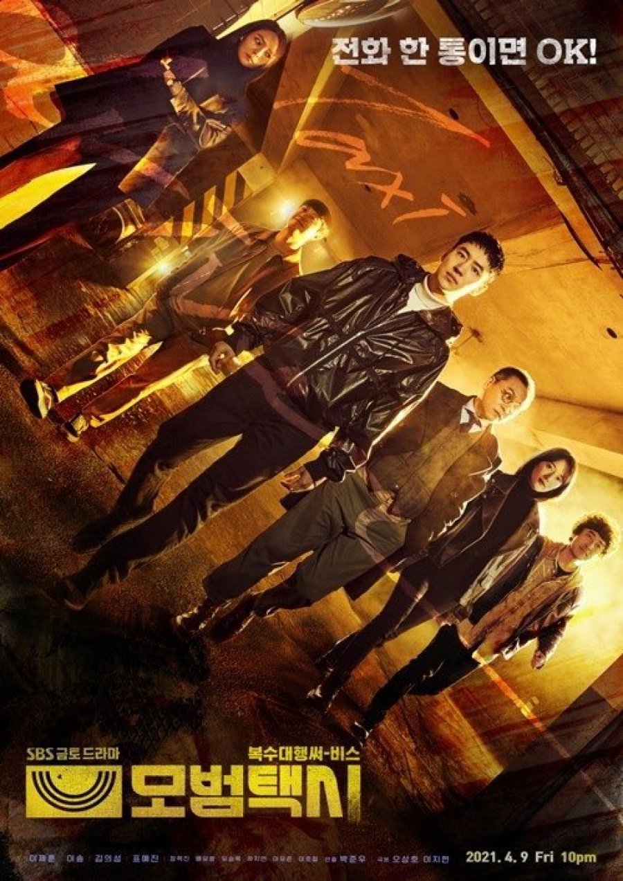 13 Drama & Filem Berdasarkan Kisah Benar Pembunuhan Bersiri Hwaseong Yang Pernah Gegarkan Korea 11 IMG 6434