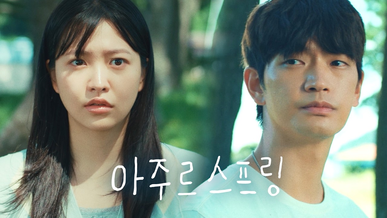 Sinopsis Azure Spring (2026), Drama Korea Healing Youth Lakonan Yeri Red Velvet dan Kang Sang Jun 4 IMG 6654