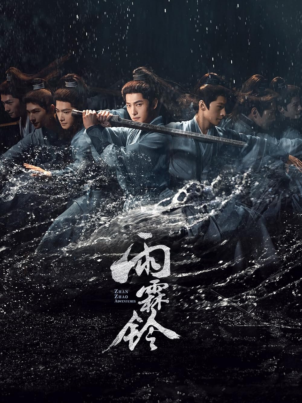 Yang Yang Kembali Dengan Aura Pendekar Dalam “Zhan Zhao Adventures”, Drama Wuxia Sarat Misteri dan Konspirasi 4 Zhan Zhao Adventures