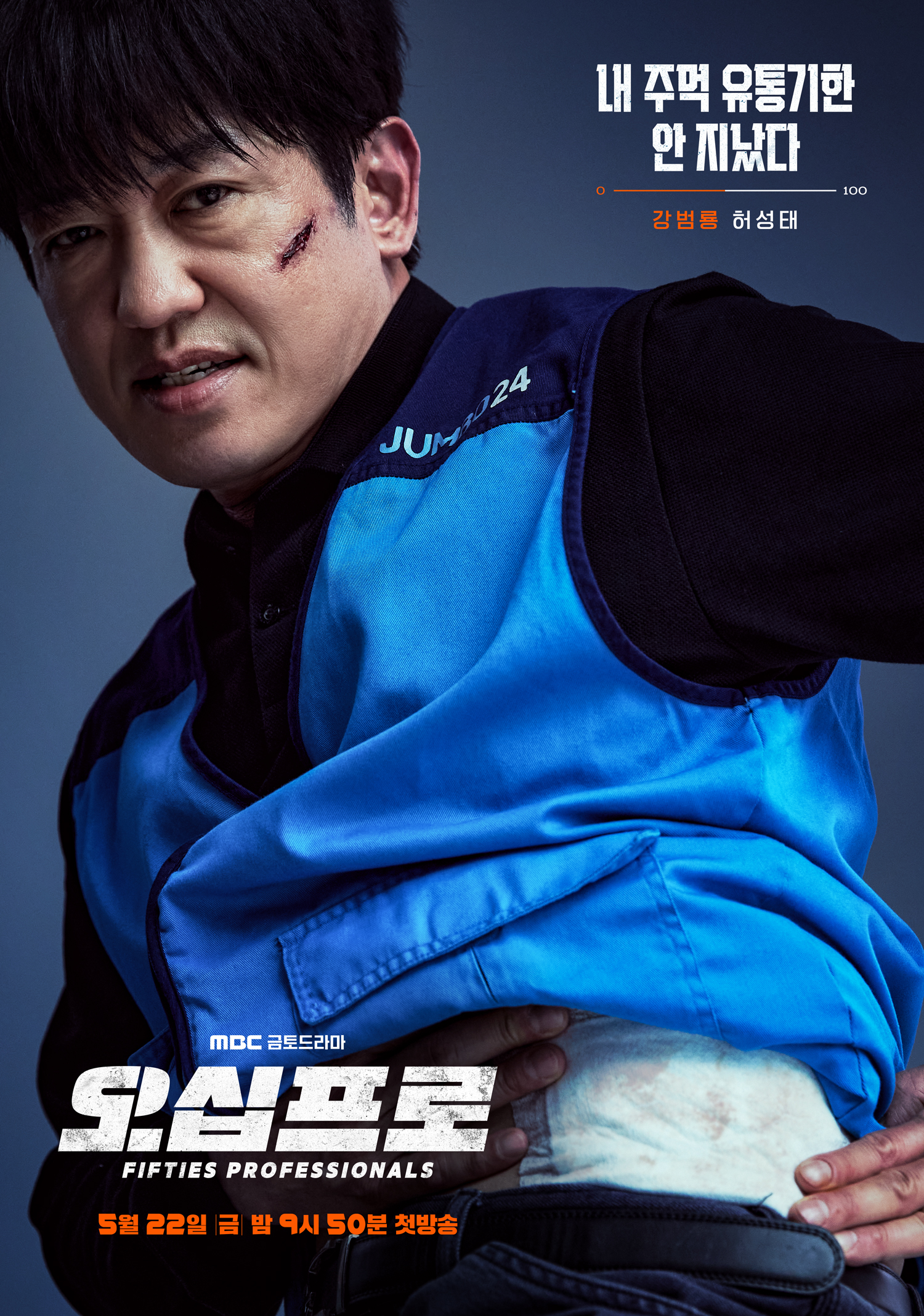 Drama Baharu 2026 “Fifties Professionals” Tarik Perhatian Dengan Trio Pelakon Veteran 3 Fifties Professionals