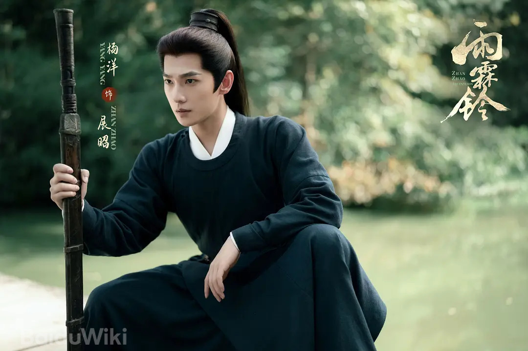 Yang Yang Kembali Dengan Aura Pendekar Dalam “Zhan Zhao Adventures”, Drama Wuxia Sarat Misteri dan Konspirasi 5 IMG 7056