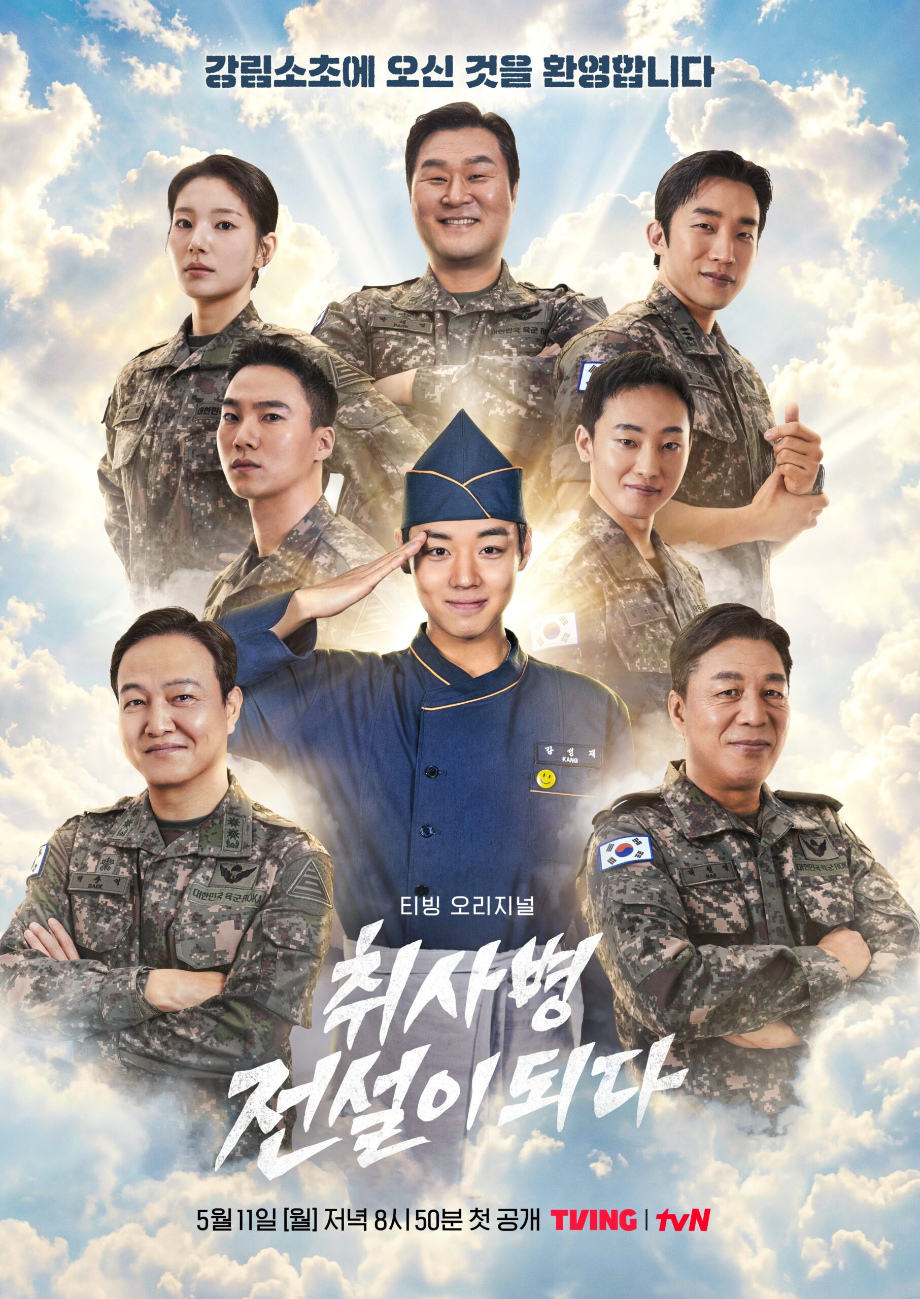 Park Ji Hoon Dalam “The Legend Of Kitchen Soldier”, Drama Tentera Penuh Humor 9 IMG 7482 scaled