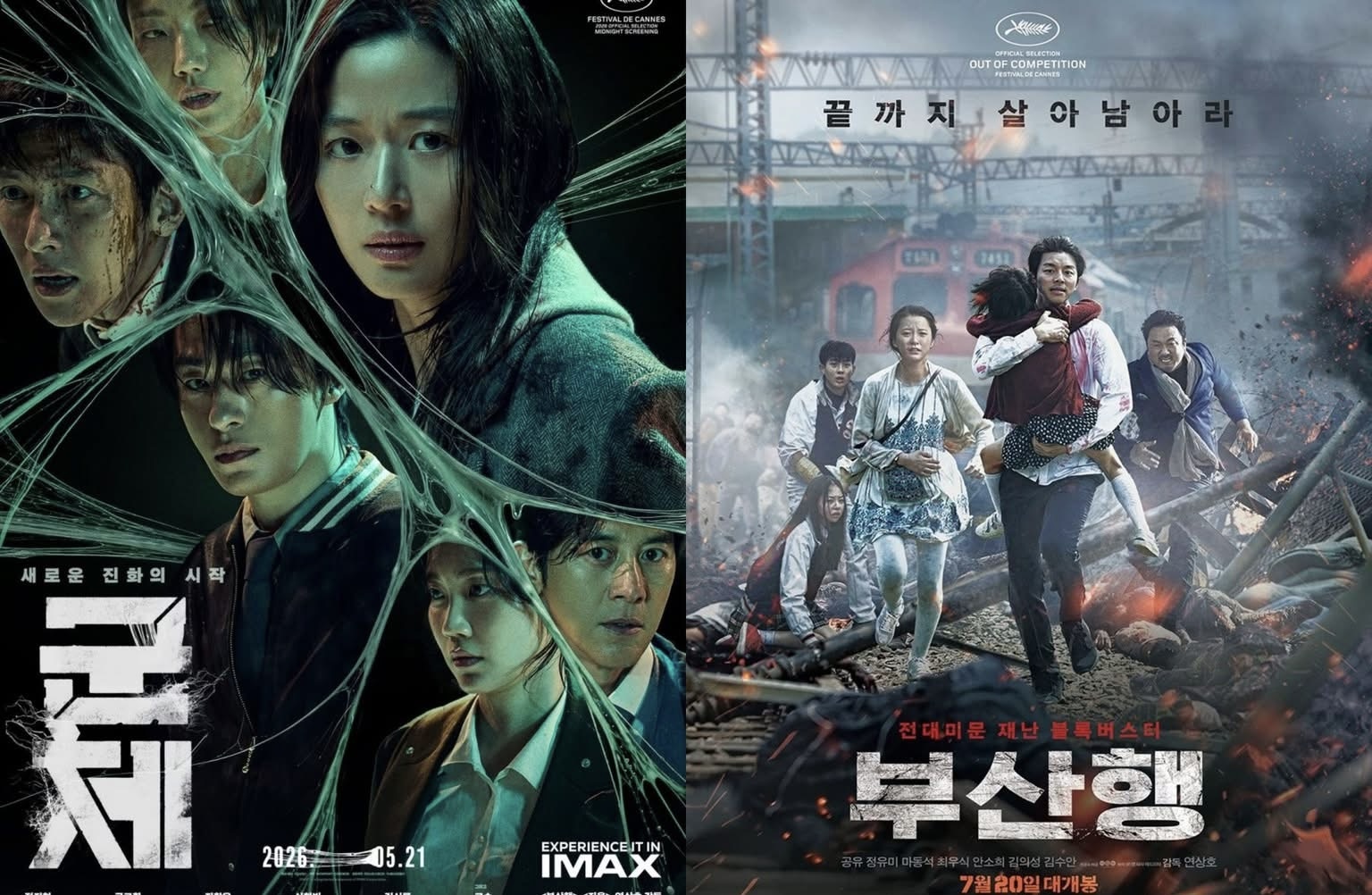 Review: Dari Train To Busan ke Colony (2026), Yeon Sang-ho Cipta Evolusi Baharu Zombi Korea 4 IMG 8110