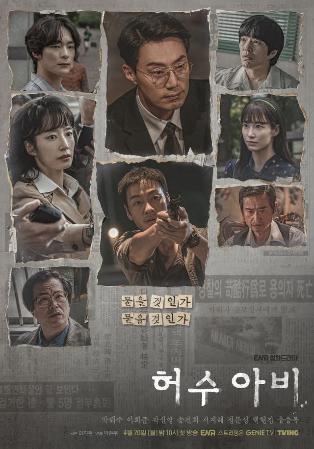 “The Scarecrow” Cipta Sejarah, Tamat Dengan Rating Kedua Tertinggi Dalam Sejarah ENA 2 IMG 8412