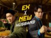 “Husbands in Action (2026)”: Jin Sun Kyu dan Gong Myoung Bergabung Dalam Misi Menyelamat Penuh Aksi di Netflix