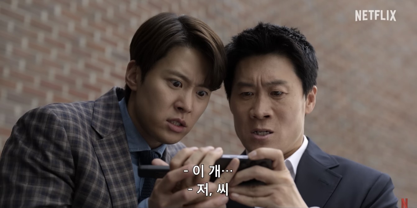 “Husbands in Action (2026)”: Jin Sun Kyu dan Gong Myoung Bergabung Dalam Misi Menyelamat Penuh Aksi di Netflix 4 IMG 8633