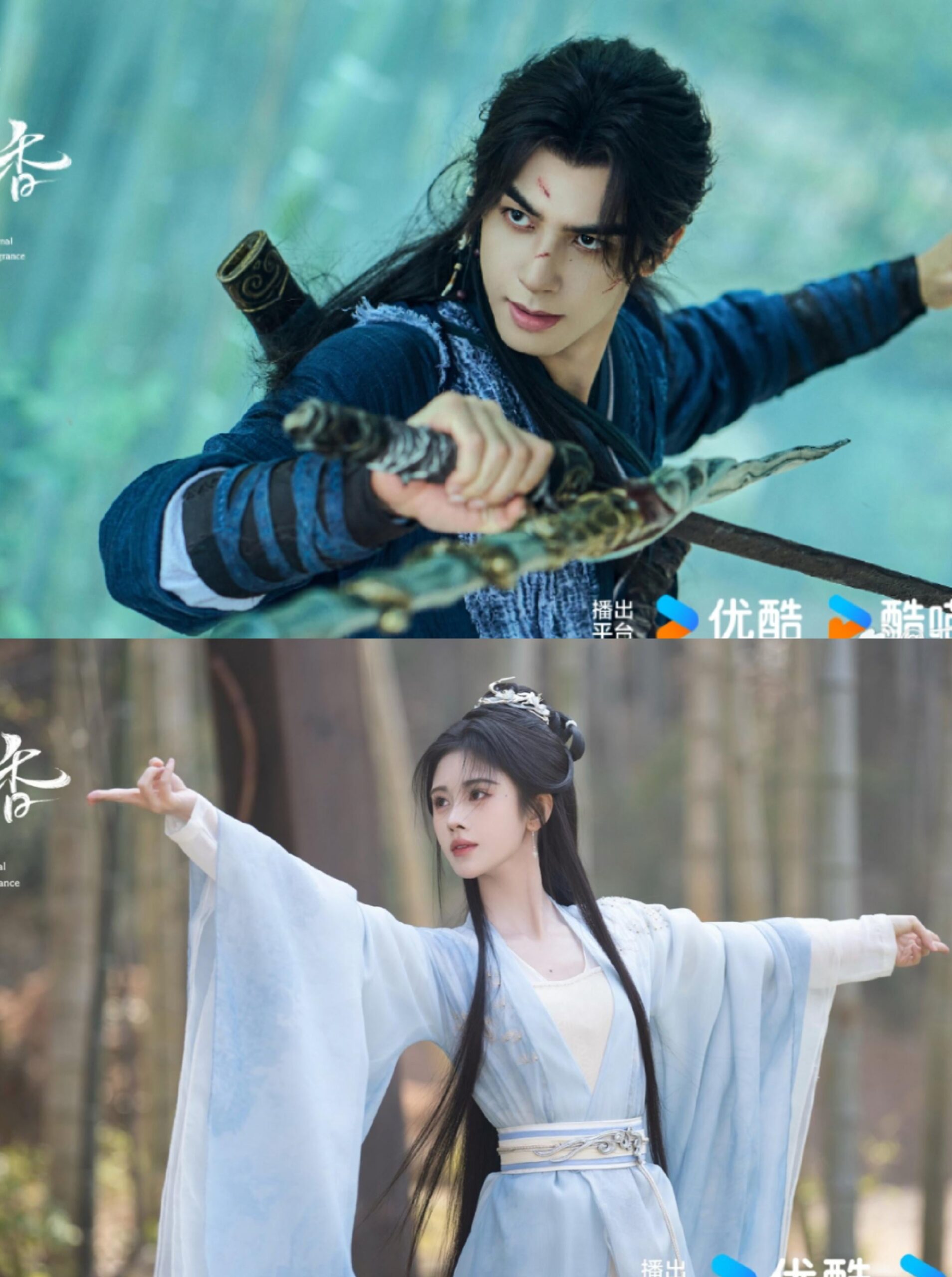 The Eternal Fragrance Catat 4 Juta Tempahan di Youku Sebelum Tayangan, Bukti Populariti Song Weilong dan Ju Jingyi 1 The Eternal Fragrance