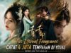 The Eternal Fragrance Catat 4 Juta Tempahan di Youku Sebelum Tayangan, Bukti Populariti Song Weilong dan Ju Jingyi