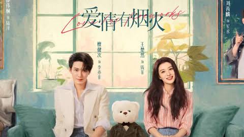 The Legend of Rosy Clouds, Archives: The Nanyang Mystery dan 6 Lagi Drama China Harus Tonton Jun 2026 5 IMG 0123