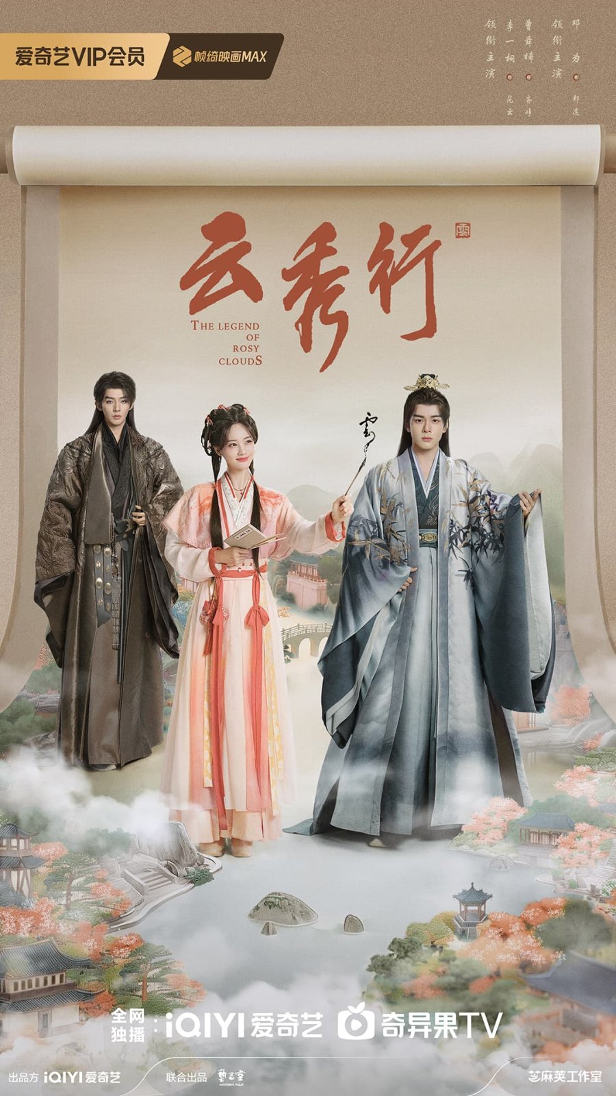 The Legend of Rosy Clouds (2026): Li Yi Tong, Joseph Zeng & Deng Yi Terajui Adaptasi Saiunkoku Monogatari 1 The Legend of Rosy Clouds