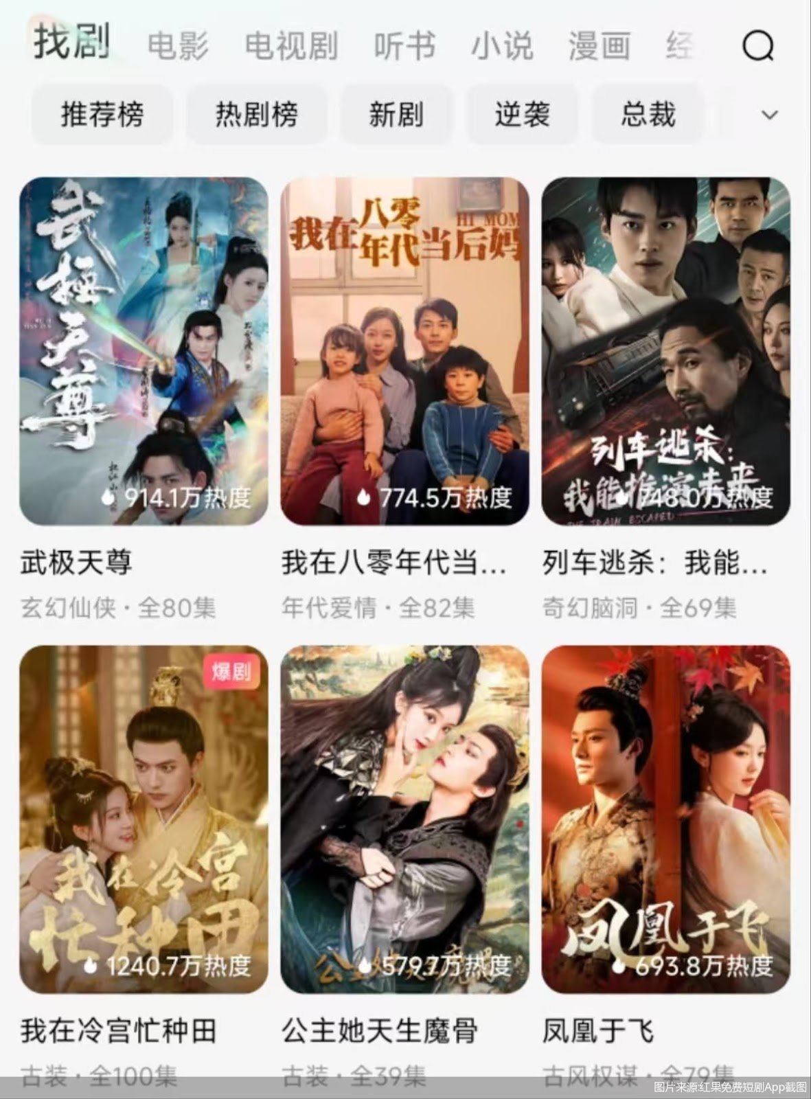 China Lancar Operasi Besar-Besaran Bersihkan Industri Drama Pendek China, 8 Jenis Kandungan Jadi Sasaran Utama 4 IMG 0193