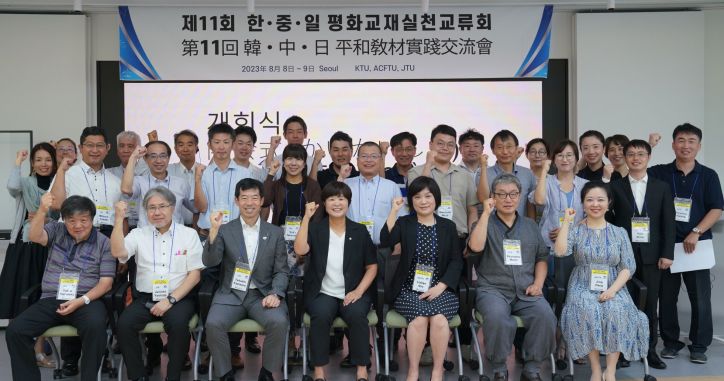 Drama Netflix ‘Teach You A Lesson’ Dedah Realiti Guru Korea, 438 Kes Pelanggaran Hak Direkodkan 5 IMG 0405
