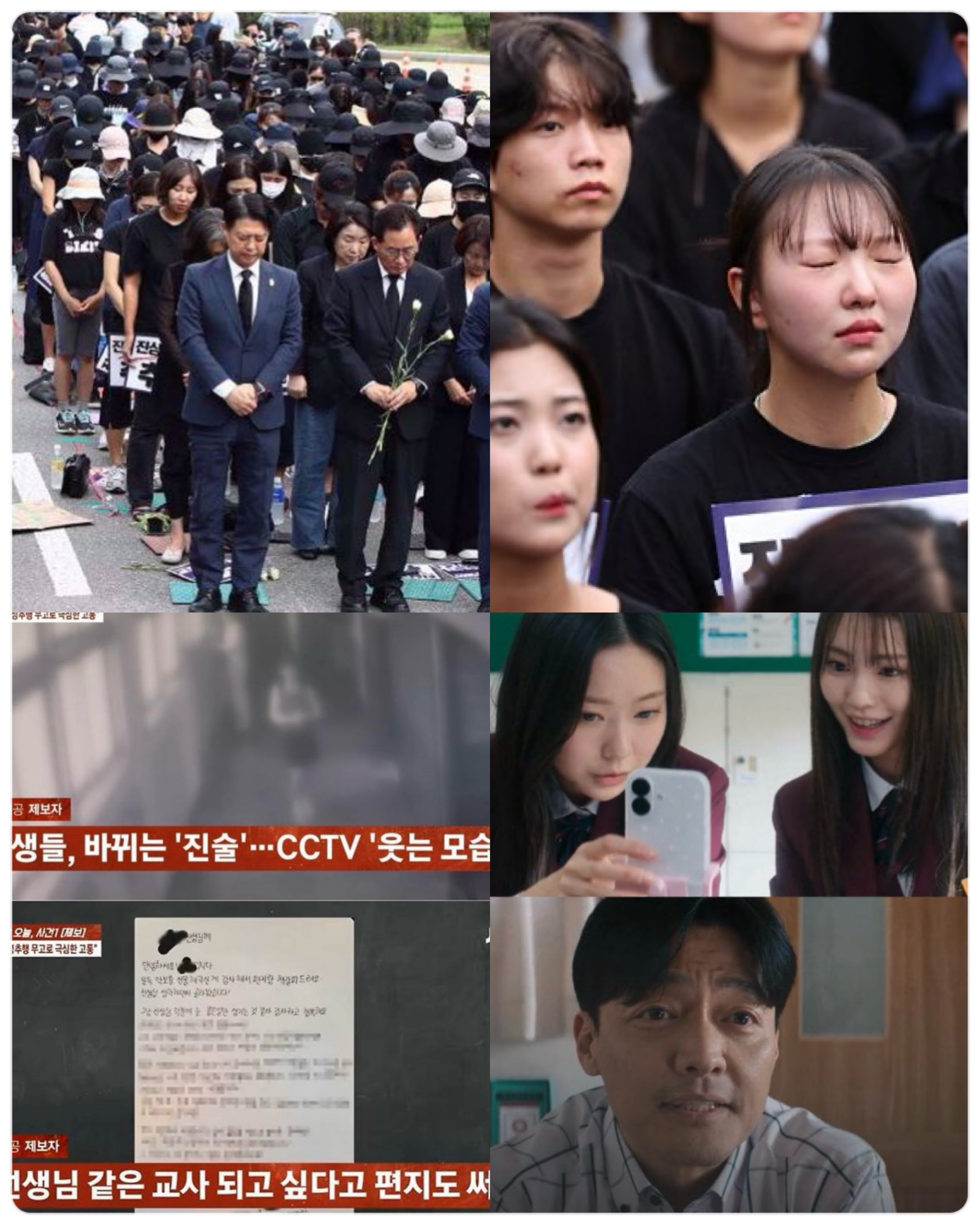 Drama Netflix ‘Teach You A Lesson’ Dedah Realiti Guru Korea, 438 Kes Pelanggaran Hak Direkodkan 6 IMG 0409 scaled