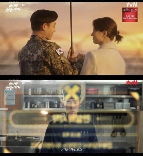 Park Ji Hoon Cipta Penamat Penuh Bergaya! “The Legend of Kitchen Soldier” Tamat Dengan Rating 7.6% 1 The Legend of Kitchen Soldier