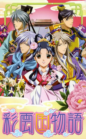 The Legend of Rosy Clouds (2026): Li Yi Tong, Joseph Zeng & Deng Yi Terajui Adaptasi Saiunkoku Monogatari 6 IMG 0910