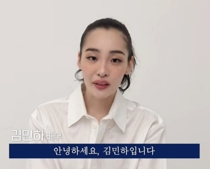 Kim Min Ha