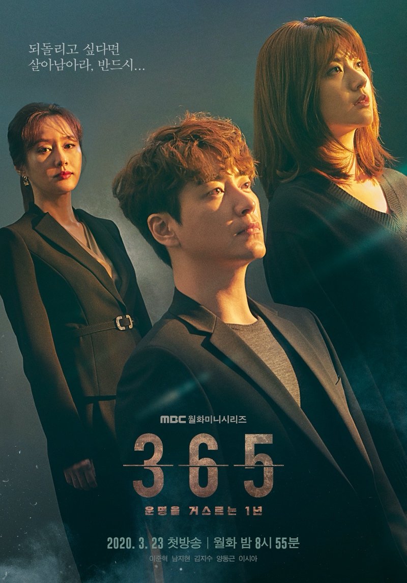Filem Korea