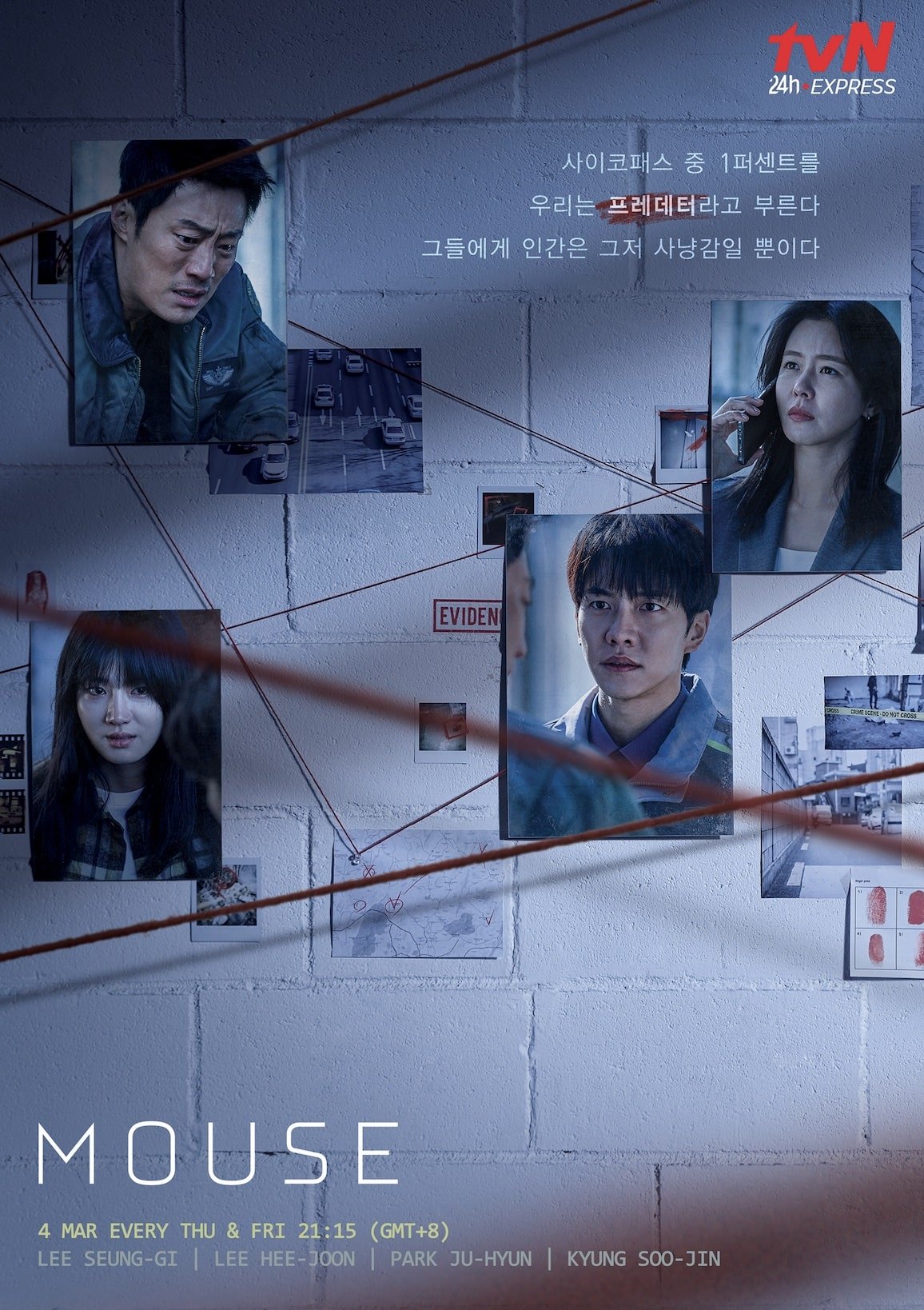 Senarai Drama & Filem Korea