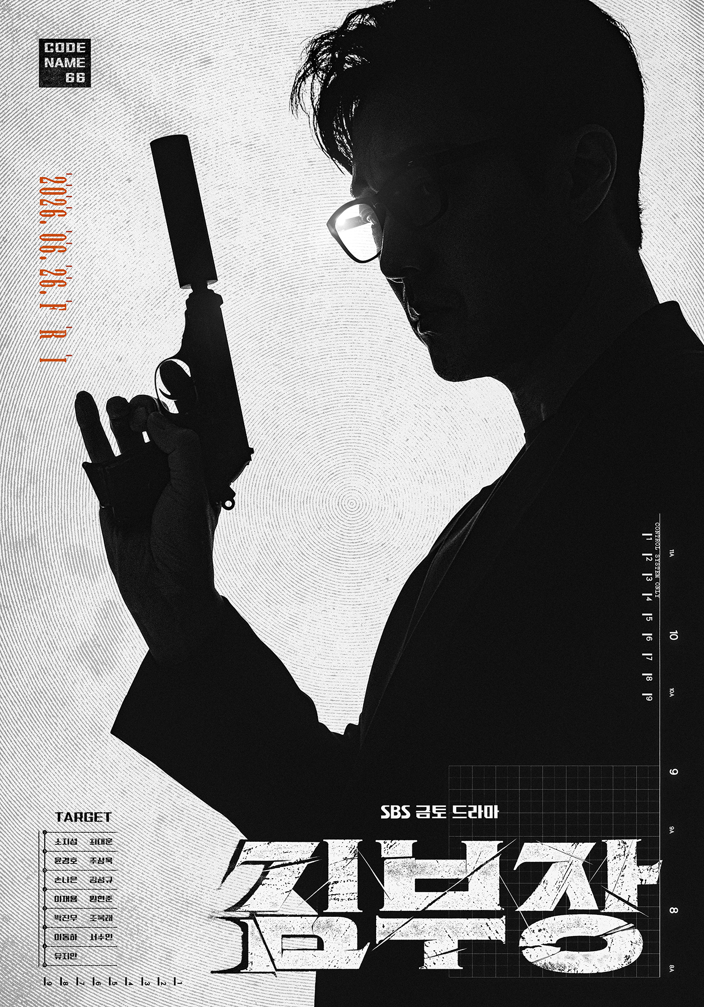 Choi Dae Hoon Jadi Bekas Ejen Rahsia Dalam Drama Baharu SBS “Agent Kim Reactivated” 2 IMG 9239