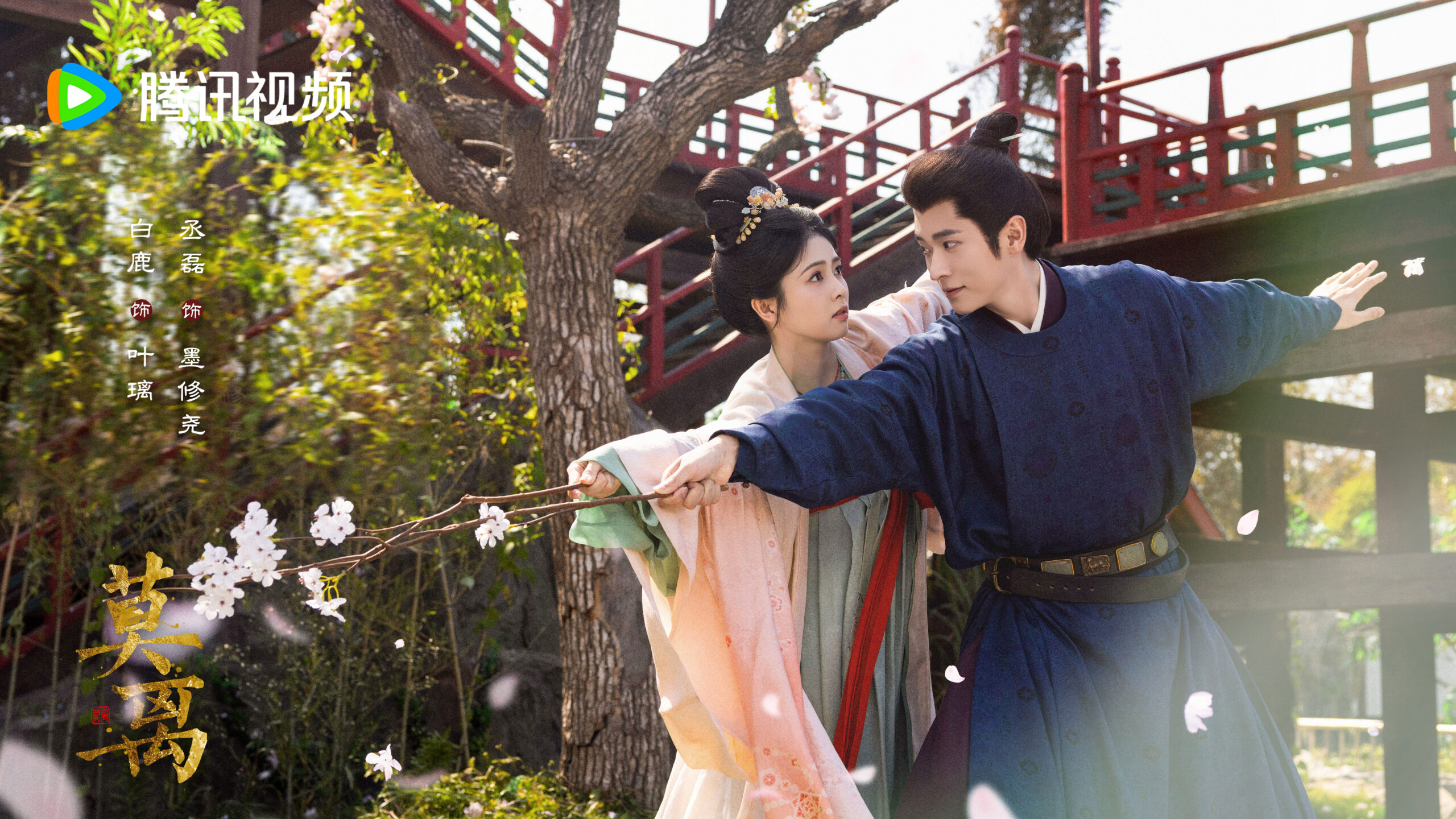 The First Jasmine: Kisah Cinta, Politik Istana dan Dendam Lakonan Bai Lu & Cheng Lei 9 Jun Ini 6 IMG 9316 scaled