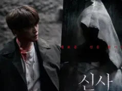 Kim Jae Joong Kembali Dengan Filem Seram Okultisme Jepun-Korea, The Shrine Tayang Di Malaysia Mulai 16 Julai