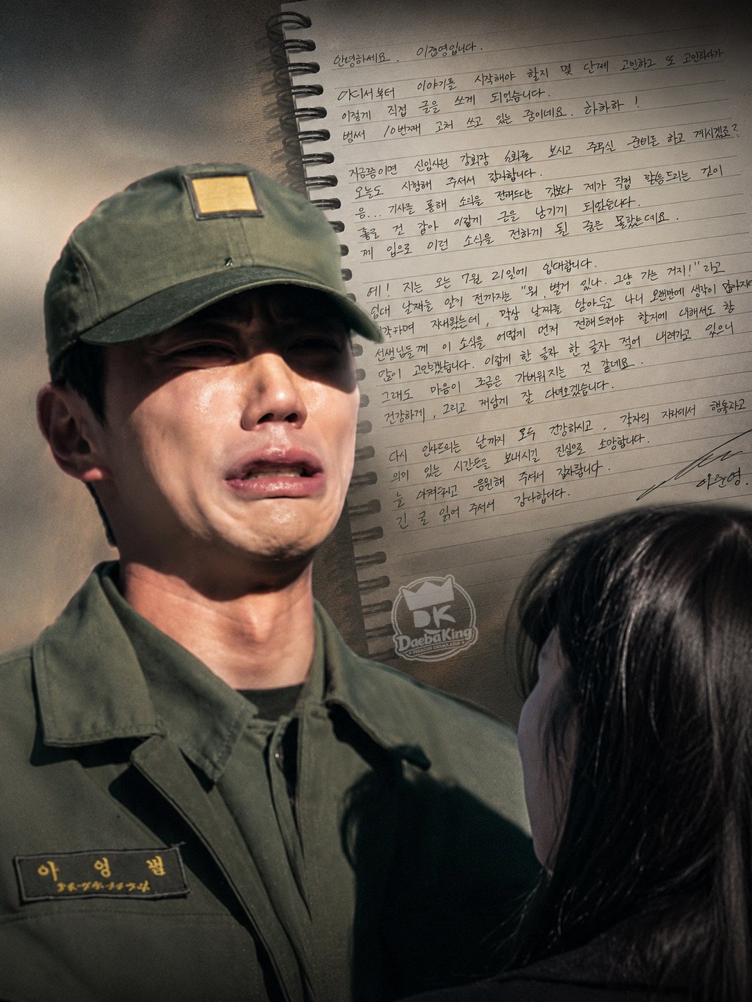 Lee Jun Young Sertai Latihan Ketenteraan 21 Julai, Tinggalkan Deretan Projek Besar Selepas Kejayaan ‘Reborn Rookie’ 6 IMG 2639