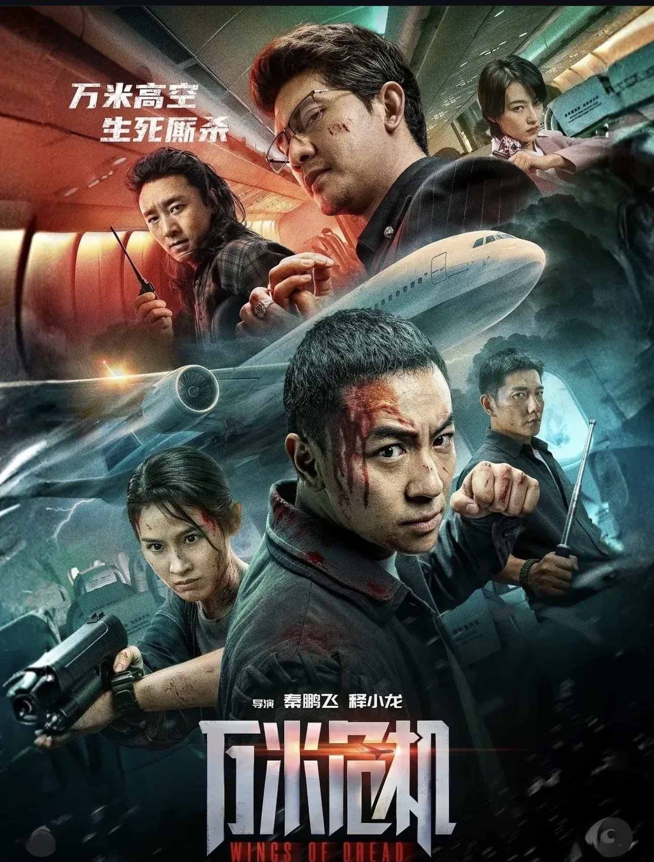 Iko Uwais Gegarkan iQIYI Menerusi ‘Wings of Dread’, Aksi Rampasan Pesawat Penuh Adrenalin 3 IMG 2675 1