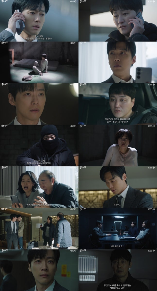 ‘Reborn Rookie’ Tamat Dengan Rating Tertinggi 13.6%, ‘The Husband’ Namgoong Min Melonjak Ke 6.4% 6 IMG 2720