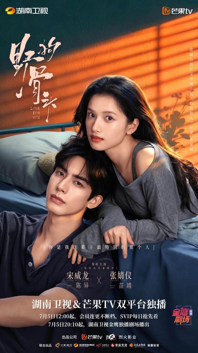 Love For You (2026) Pecah Rekod Rating, Bukti Song Weilong Masih Raja Rating Drama China 1 Love For You