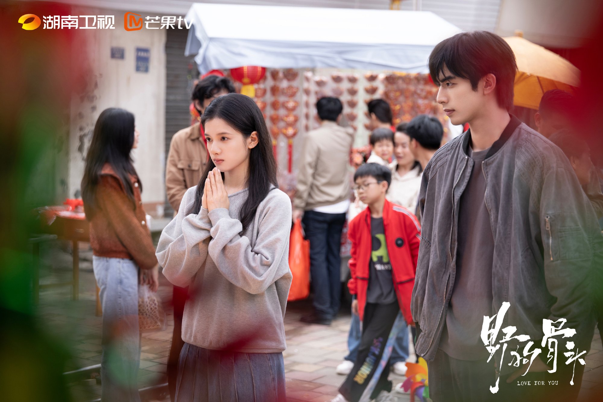 Love For You (2026) Pecah Rekod Rating, Bukti Song Weilong Masih Raja Rating Drama China 6 IMG 2914