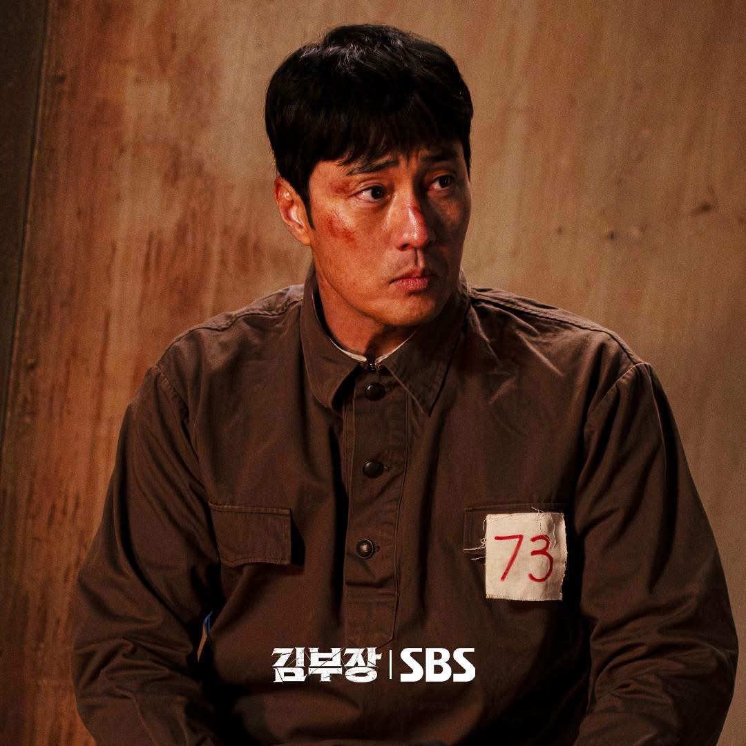 Agent Kim Reactivated