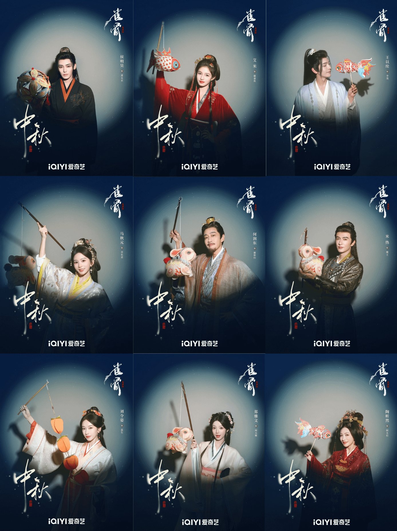 Key to the Phoenix Heart 11 Julai Ini, Hou Minghao & Ai Mi Bergabung Dalam Drama Politik Romantik Penuh Muslihat 5 IMG 3068