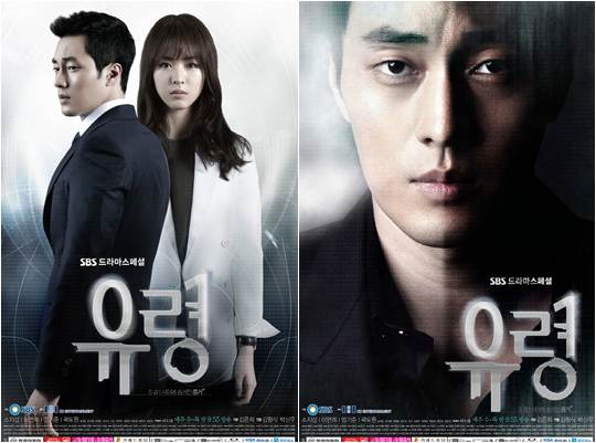So Ji Sub: Daripada Agent Kim Reactivated Hingga Mercy for None, 11 Karya Aksi Terbaik Lakonnnya Wajib Tonton 4 IMG 3822