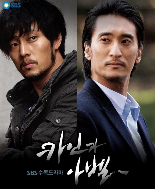 So Ji Sub: Daripada Agent Kim Reactivated Hingga Mercy for None, 11 Karya Aksi Terbaik Lakonnnya Wajib Tonton 6 IMG 3824