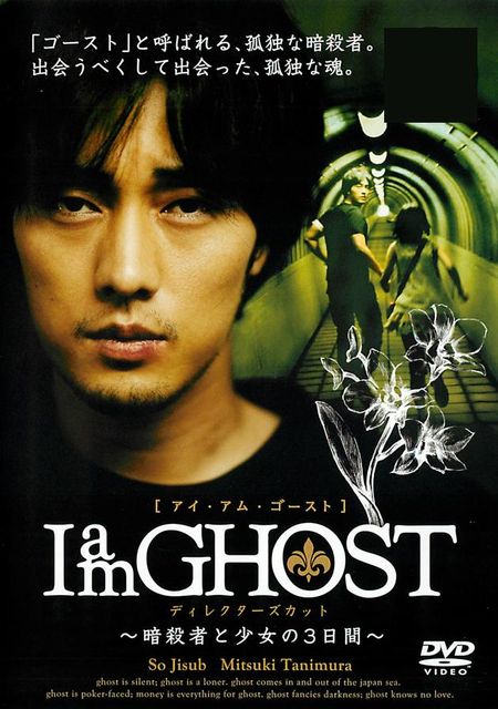 So Ji Sub: Daripada Agent Kim Reactivated Hingga Mercy for None, 11 Karya Aksi Terbaik Lakonnnya Wajib Tonton 7 IMG 3827
